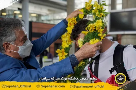 اختصاصی روابط عمومی
