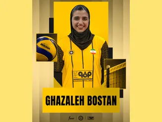 بُستان به جمع طلایی‌ها پیوست