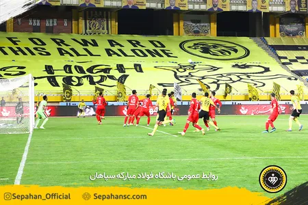 هفته 13 لیگ برتر فوتبال - فصل 99-00 - استادیوم نقش جهان