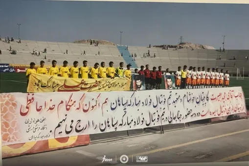 خداحافظی مجید بصیرت از دنیای فوتبال