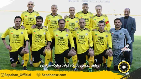 مصاف دوستانه در استادیوم نقش جهان اصفهان عکس : یاسر جمالی