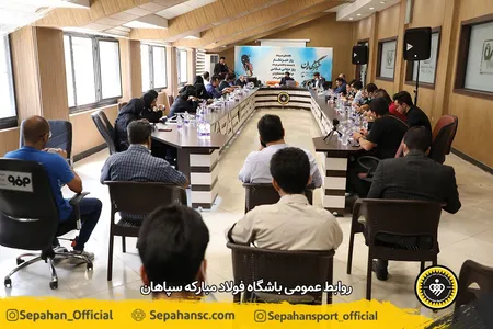 اختصاصی روابط عمومی
